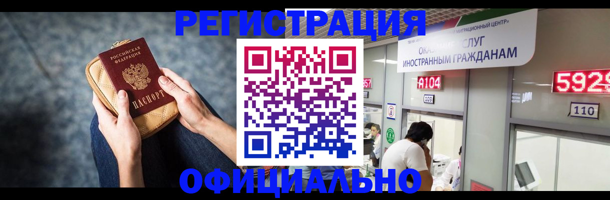 найти адрес прописки в Большом Камне