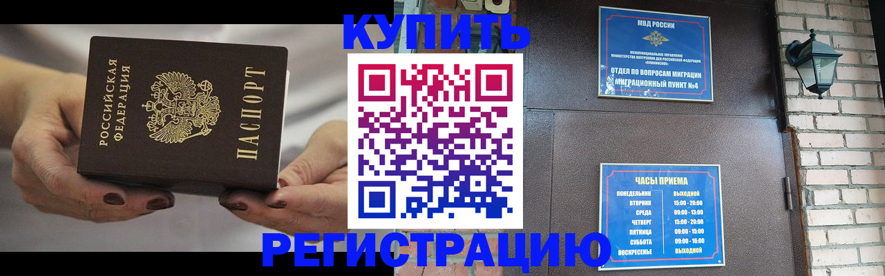 пропишу в квартире в Большом Камне