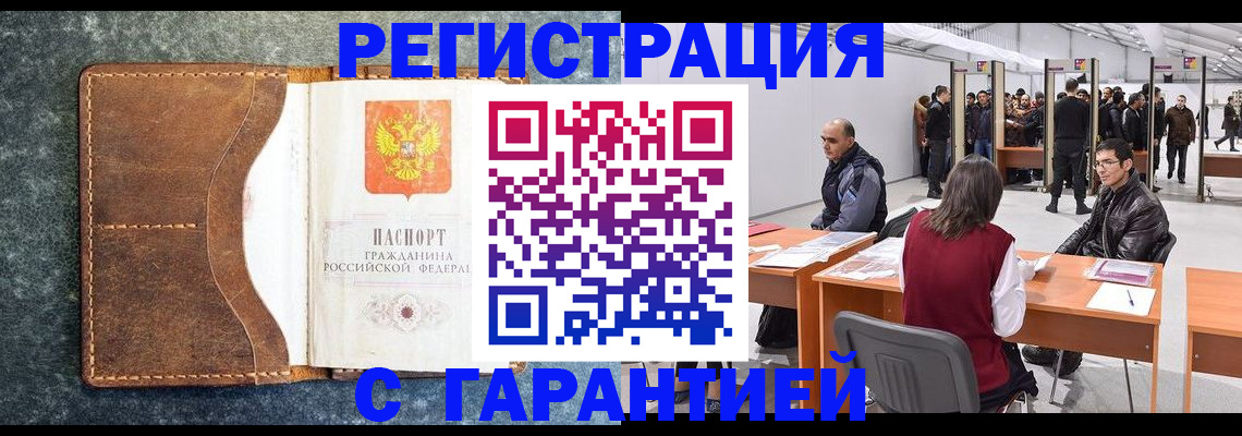 пропишу в квартире в Большом Камне